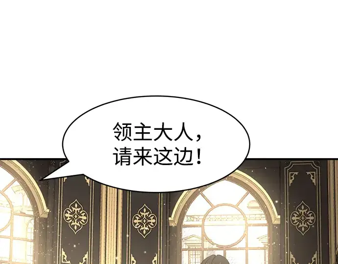 《成为塔防游戏里的暴君》第9话图310