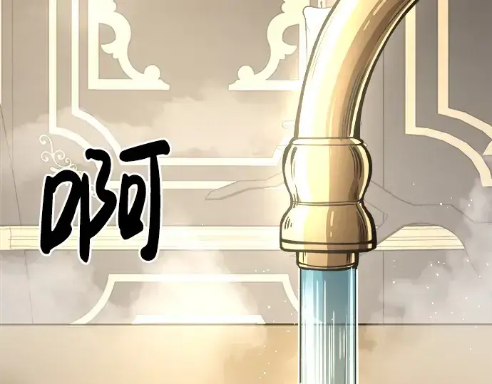 《成为塔防游戏里的暴君》第9话图317