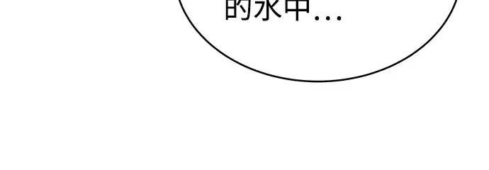 《成为塔防游戏里的暴君》第9话图321