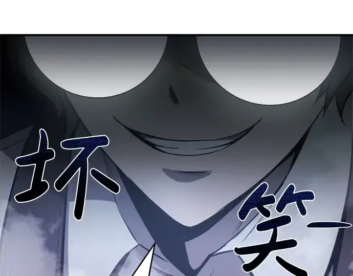 《成为塔防游戏里的暴君》第9话图338
