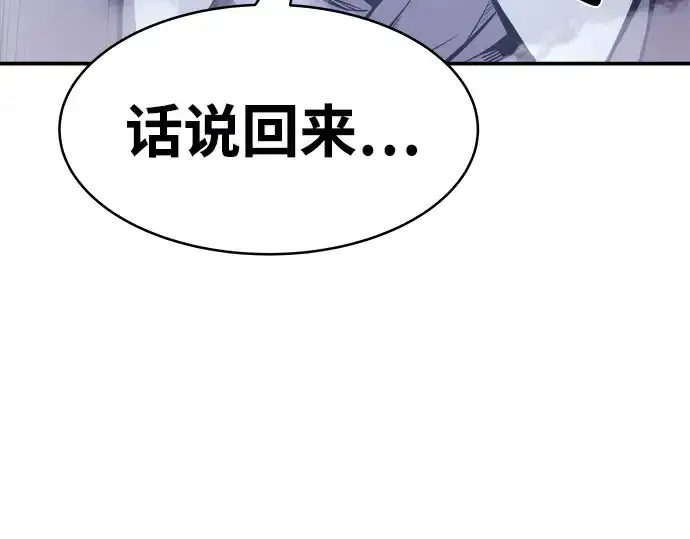 《成为塔防游戏里的暴君》第9话图339