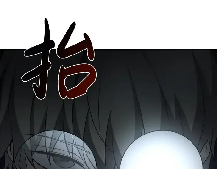 《成为塔防游戏里的暴君》第9话图342