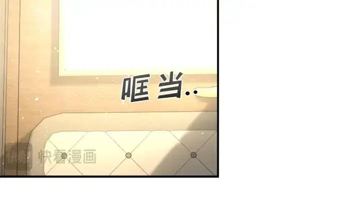 《成为塔防游戏里的暴君》第9话图80