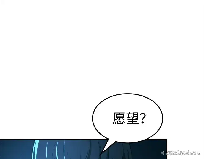 《成为塔防游戏里的暴君》第10话图128