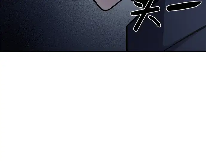 《成为塔防游戏里的暴君》第10话图15