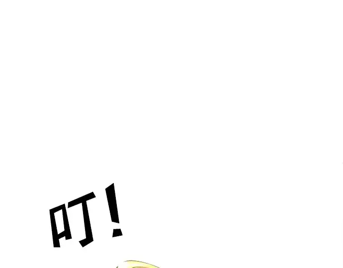 《成为塔防游戏里的暴君》第10话图290