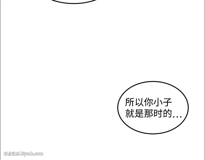 《成为塔防游戏里的暴君》第10话图56