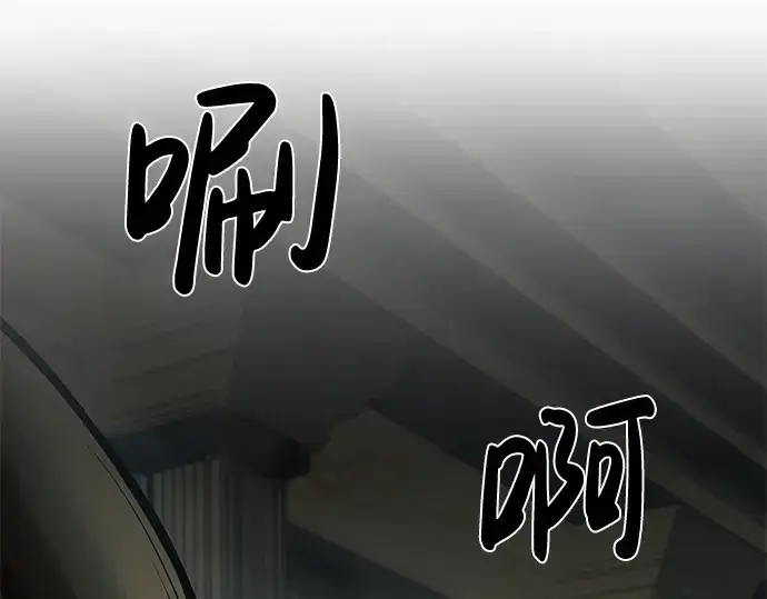《成为塔防游戏里的暴君》第10话图6
