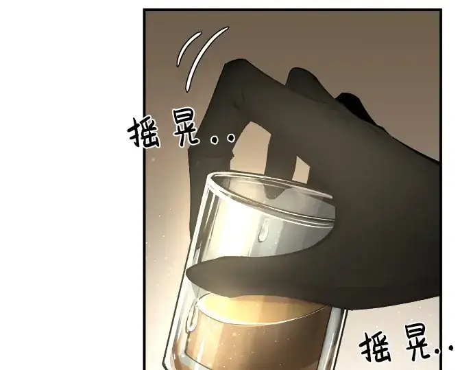 《成为塔防游戏里的暴君》第11话图102