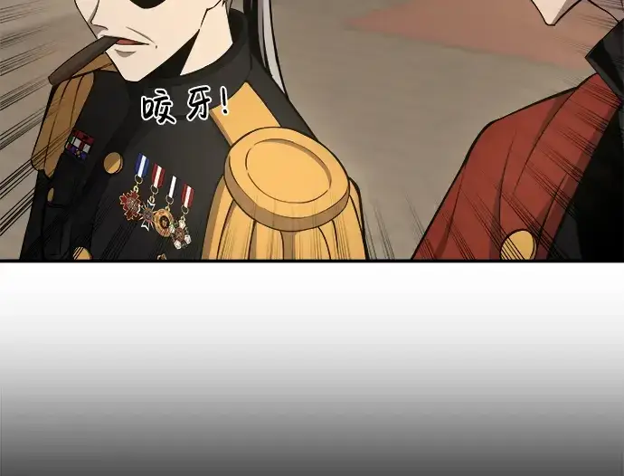 《成为塔防游戏里的暴君》第11话图166
