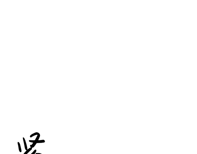 《成为塔防游戏里的暴君》第11话图190