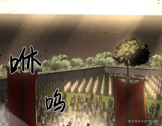 《成为塔防游戏里的暴君》第11话图272