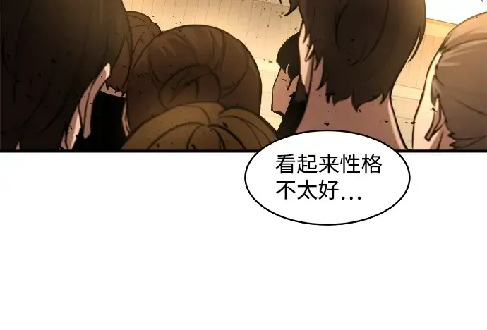 《成为塔防游戏里的暴君》第11话图315