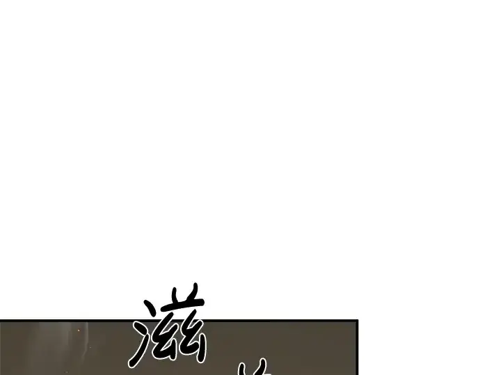 《成为塔防游戏里的暴君》第11话图59