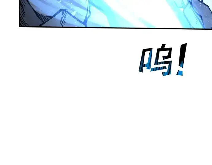漫画《成为塔防游戏里的暴君》第12话第103张图