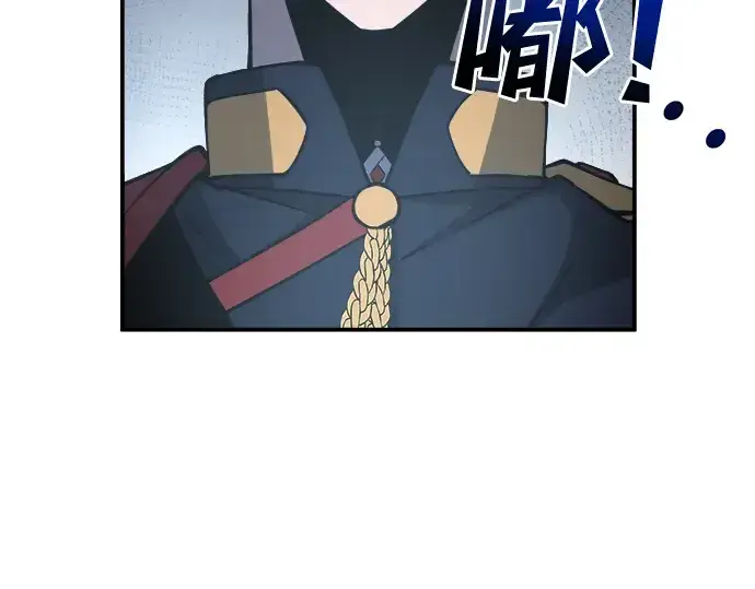 漫画《成为塔防游戏里的暴君》第12话第201张图