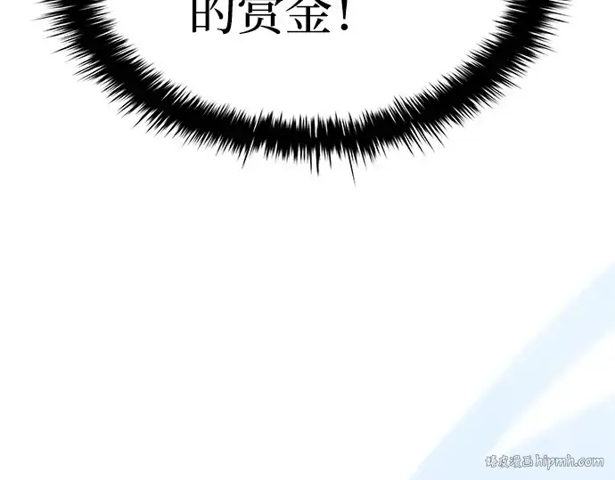 漫画《成为塔防游戏里的暴君》第12话第224张图