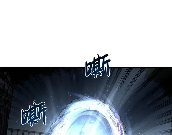 漫画《成为塔防游戏里的暴君》第12话第243张图