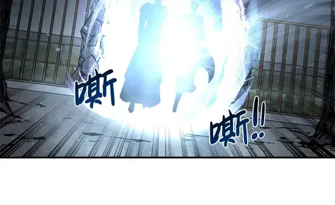 漫画《成为塔防游戏里的暴君》第12话第244张图