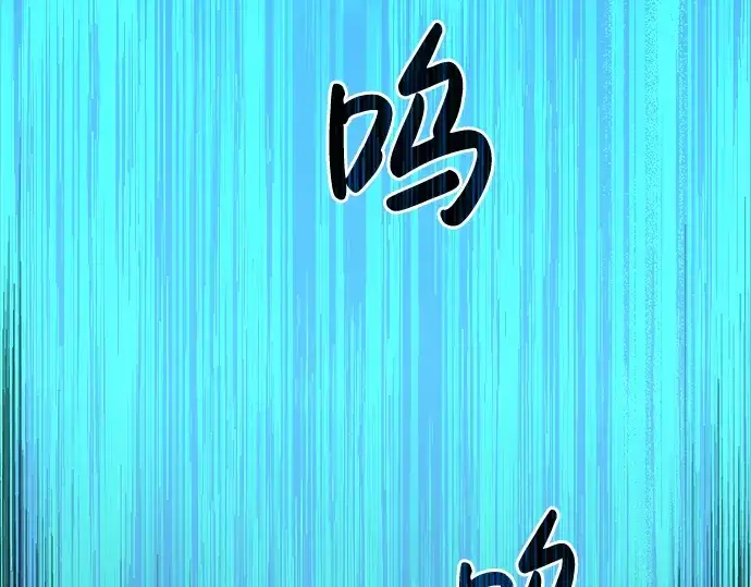 漫画《成为塔防游戏里的暴君》第12话第258张图