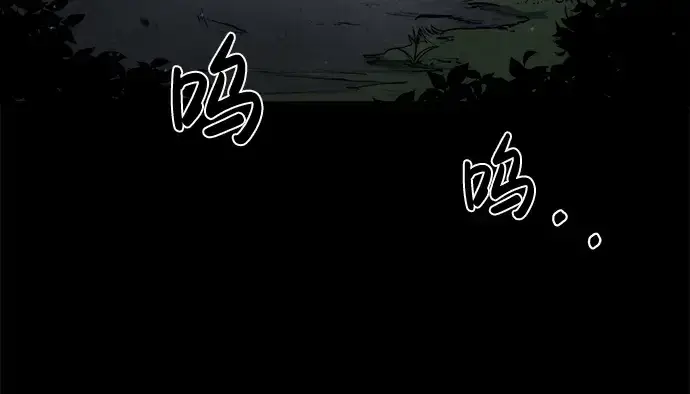 漫画《成为塔防游戏里的暴君》第12话第279张图