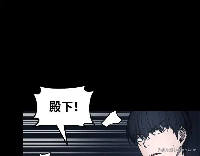 漫画《成为塔防游戏里的暴君》第12话第280张图