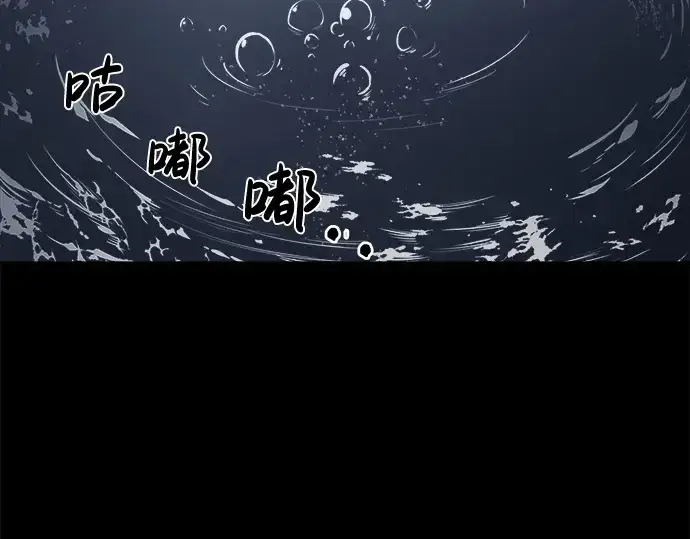 漫画《成为塔防游戏里的暴君》第12话第284张图