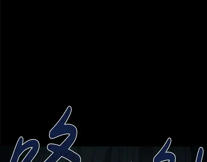 漫画《成为塔防游戏里的暴君》第12话第351张图