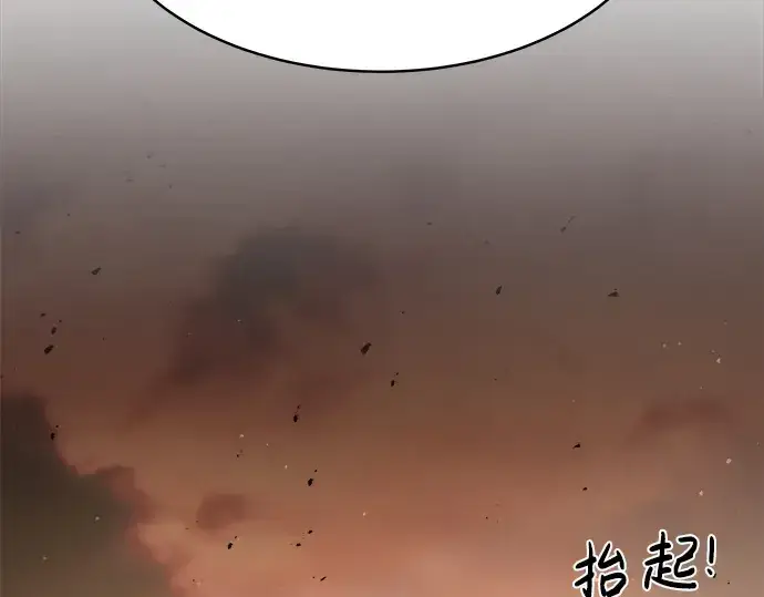 漫画《成为塔防游戏里的暴君》第12话第51张图