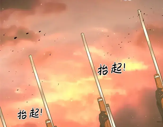 漫画《成为塔防游戏里的暴君》第12话第52张图