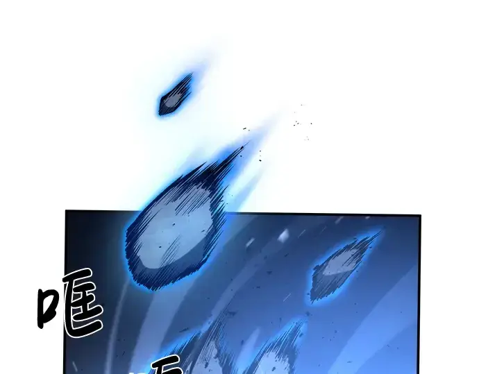 漫画《成为塔防游戏里的暴君》第12话第99张图