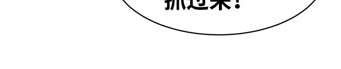 《成为塔防游戏里的暴君》第13话图110