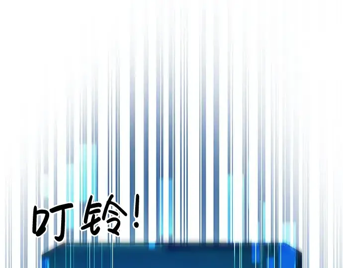 《成为塔防游戏里的暴君》第13话图172