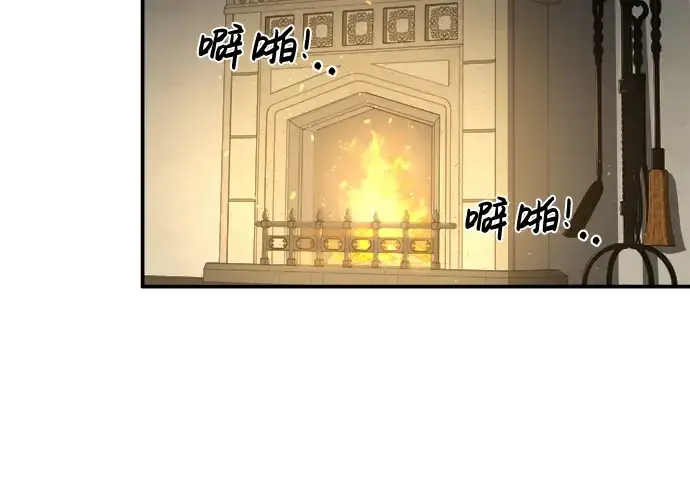 《成为塔防游戏里的暴君》第13话图185