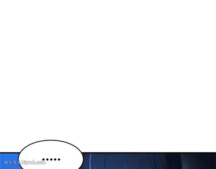 《成为塔防游戏里的暴君》第13话图192