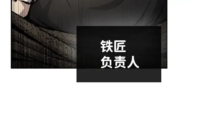 《成为塔防游戏里的暴君》第13话图232