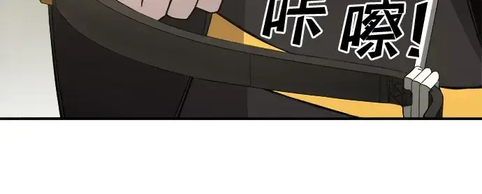 《成为塔防游戏里的暴君》第14话图100