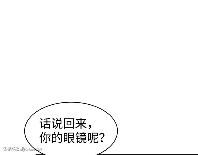 《成为塔防游戏里的暴君》第14话图112