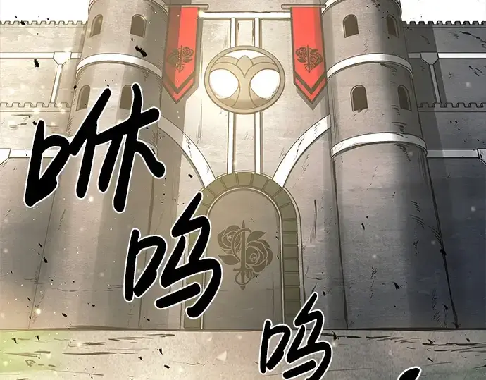《成为塔防游戏里的暴君》第14话图14