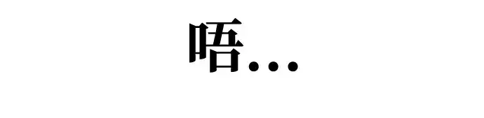《成为塔防游戏里的暴君》第14话图23