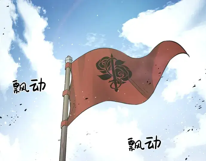 《成为塔防游戏里的暴君》第14话图235