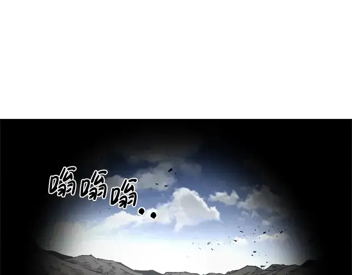 《成为塔防游戏里的暴君》第14话图245