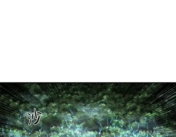 《成为塔防游戏里的暴君》第14话图248