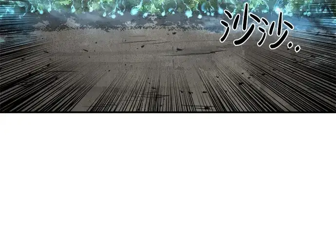 《成为塔防游戏里的暴君》第14话图249
