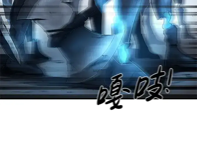 《成为塔防游戏里的暴君》第14话图261