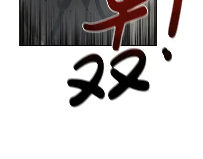 《成为塔防游戏里的暴君》第14话图270
