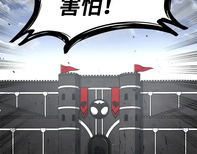 《成为塔防游戏里的暴君》第14话图273