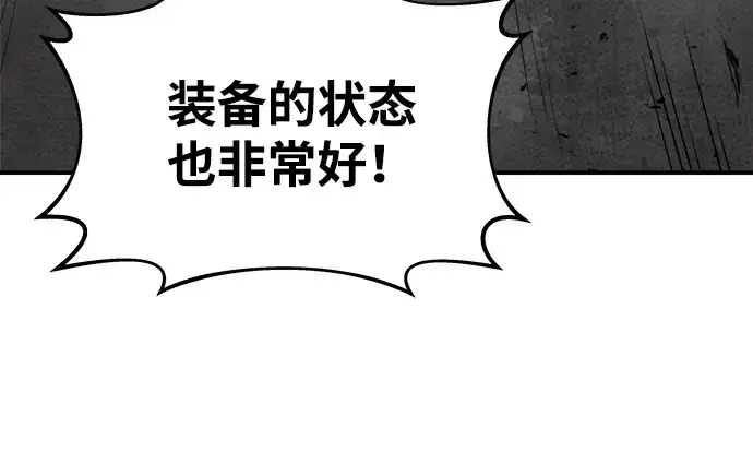 《成为塔防游戏里的暴君》第14话图293