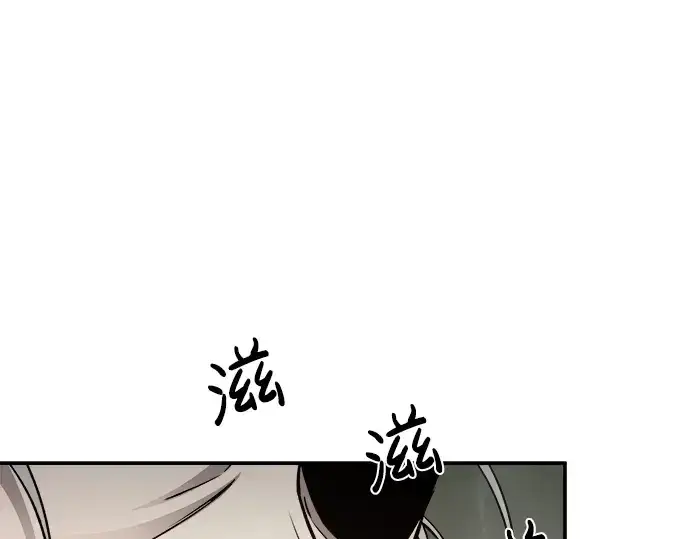 《成为塔防游戏里的暴君》第14话图74