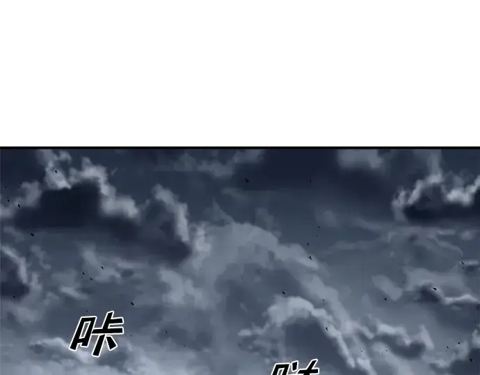 漫画《成为塔防游戏里的暴君》第15话第10张图